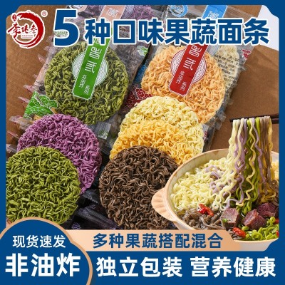 李佬叁五彩果蔬面混合面菠菜紫薯胡萝卜面火锅面荞麦面批发代发图3
