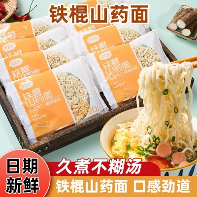 粤聚德铁棍山药方便面非油炸面一整箱独立包装家庭早餐面工厂批发图3