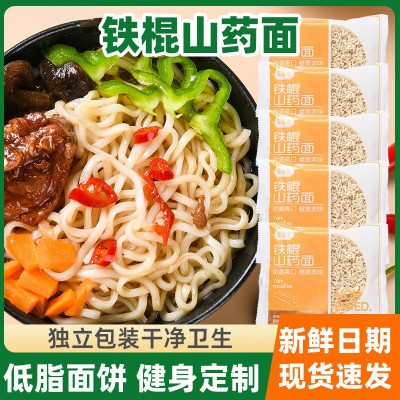 粤聚德铁棍山药方便面非油炸面一整箱独立包装家庭早餐面工厂批发