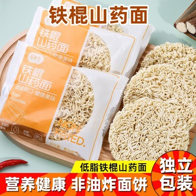 粤聚德铁棍山药方便面非油炸面一整箱独立包装家庭早餐面工厂批发图5