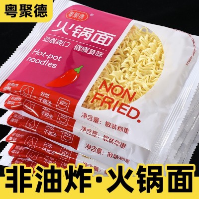 粤聚德火锅面大碗面非油炸方便面独立包装餐饮商用批发拿货代发图5