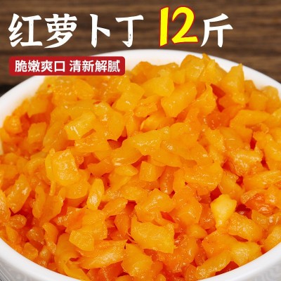 酸豆角红油豆角泡豇豆热干面红丁萝卜丁外卖餐饮商用下饭菜开胃菜图3