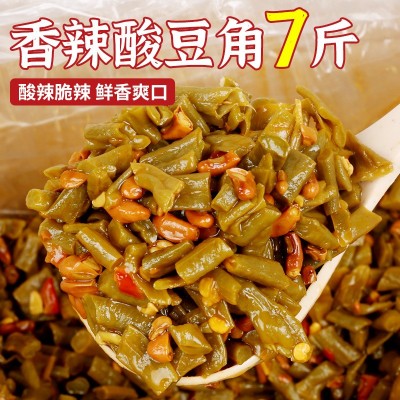 酸豆角红油豆角泡豇豆热干面红丁萝卜丁外卖餐饮商用下饭菜开胃菜图2
