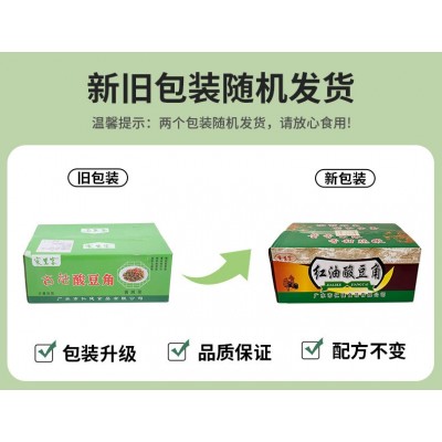酸豆角红油豆角泡豇豆热干面红丁萝卜丁外卖餐饮商用下饭菜开胃菜图5