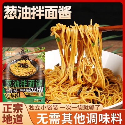 葱油拌面酱老上海葱油酱拌面酱料葱油面风味面条拌酱汁家用调味酱