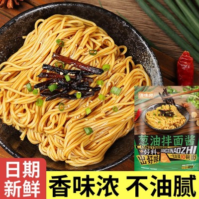 葱油拌面酱老上海葱油酱拌面酱料葱油面风味面条拌酱汁家用调味酱图3