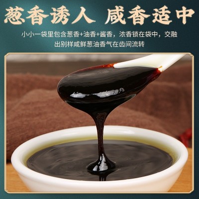 葱油拌面酱老上海葱油酱拌面酱料葱油面风味面条拌酱汁家用调味酱图4