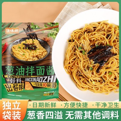 葱油拌面酱老上海葱油酱拌面酱料葱油面风味面条拌酱汁家用调味酱图2
