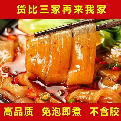 【厂家直销】火锅川粉商用火锅宽粉批发火锅食材麻辣烫餐饮开店用图4