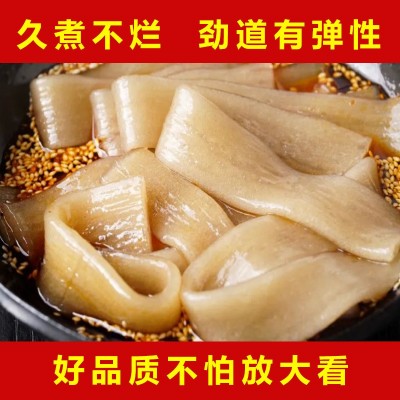【厂家直销】火锅川粉商用火锅宽粉批发火锅食材麻辣烫餐饮开店用图3