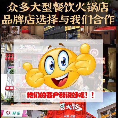 南瓜粉丝火锅商用土豆细粉丝条圈正宗麻辣烫类专用花甲粉免泡食材图3