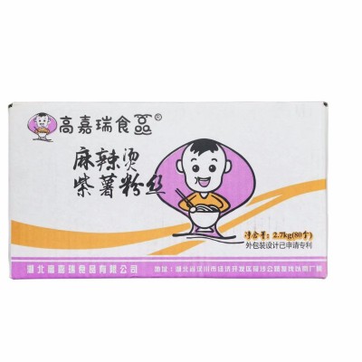 紫薯粉丝火锅商用土豆细粉丝条圈正宗麻辣烫类专用花甲粉免泡食材图5