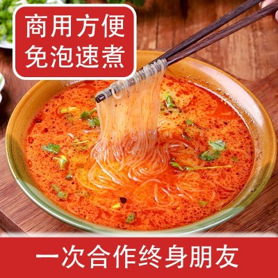 紫薯粉丝火锅商用土豆细粉丝条圈正宗麻辣烫类专用花甲粉免泡食材图3
