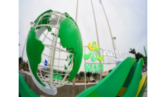 招商启动｜2026世界农业科技博览会诚邀您参展，共创农食系统新篇章