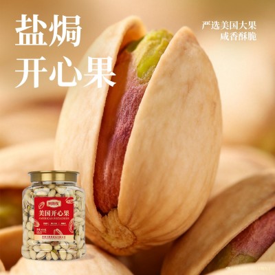 兴隆栈美国开心果454g罐装坚果新货干果孕妇零食休闲办公室年货送图2