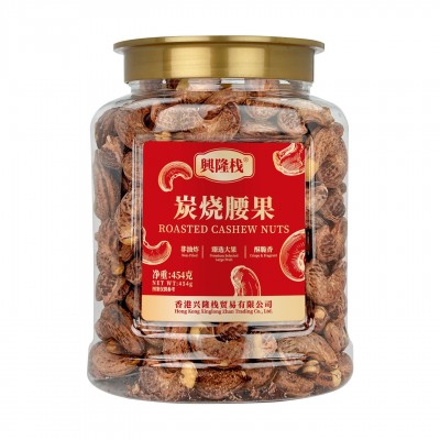 兴隆栈炭烧腰果454g罐装甄选大果进口坚果休闲解馋零食酥脆香坚果图5