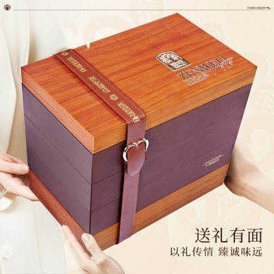 臻味2690g环球至尊坚果礼盒进口干果零食高端商务礼品批发代发图3