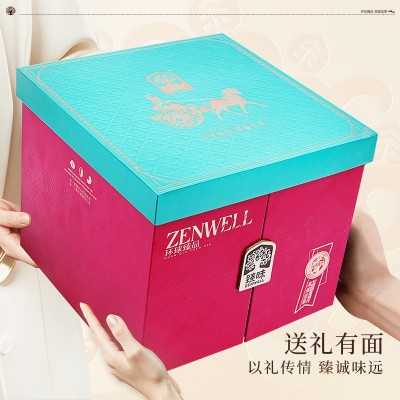 臻味2098g环球臻品坚果礼盒进口干果零食春节年货高端礼品批发图3