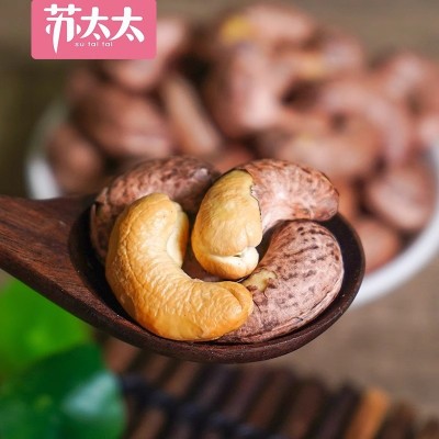 苏太太A180紫皮腰果40颗/袋 独立小包装坚果炒货孕妇休闲零食大粒