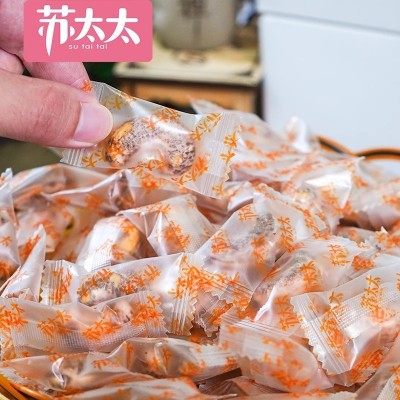 苏太太A180紫皮腰果40颗/袋 独立小包装坚果炒货孕妇休闲零食大粒图3