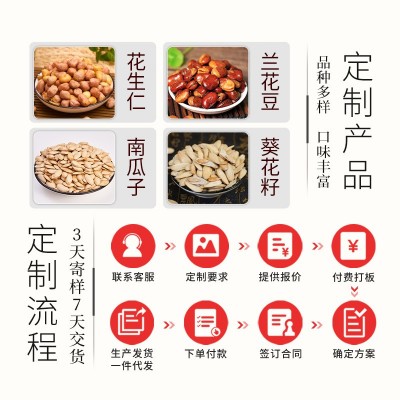 苏太太240g醉逗兰花豆整箱批发 仙辣蟹香味蚕豆零食炒货小吃鲜辣图3