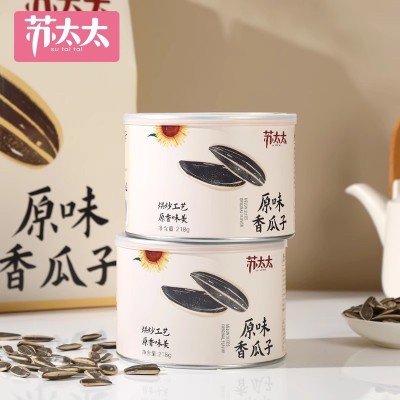 苏太太罐装原味香瓜子整箱批发 大颗粒葵花籽葵休闲零食炒货干果