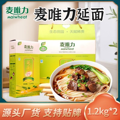 内蒙古一麦河套平原有机手工 有机延面2.4kg/盒 小麦手工面条