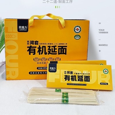 麦唯力河套平原有机手工延面1.8kg礼盒麦芯粉制作细面有机礼盒图5