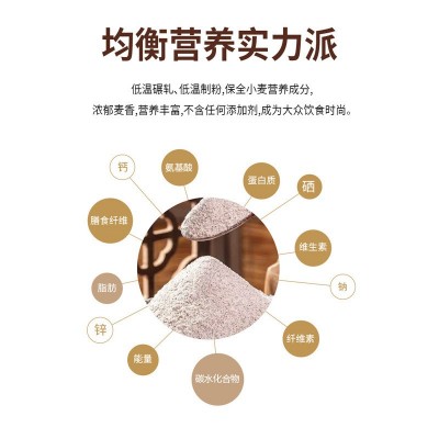 内蒙一麦河套有机黑小麦面粉2.5kg 无添加粗粮杂粮粉现货石磨高筋图2
