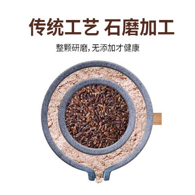 内蒙一麦河套有机黑小麦面粉2.5kg 无添加粗粮杂粮粉现货石磨高筋图4