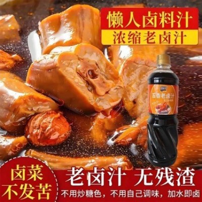 五香卤肉汁1000g卤料鸭货卤菜卤猪脚饭炖排骨卤牛羊增香肉家用商图3