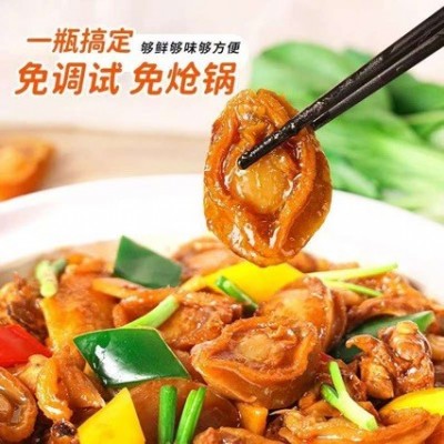 珍星鲜鲍汁干鲍鱼酱鲍鱼汁浓香酱捞饭干拌面黄焖家用调味料