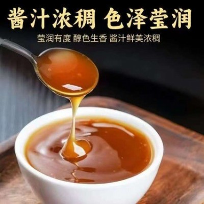 珍星鲜鲍汁干鲍鱼酱鲍鱼汁浓香酱捞饭干拌面黄焖家用调味料图3