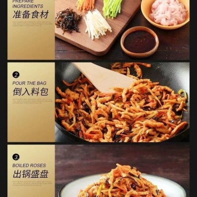 鱼香肉丝调味料四川特产鱼香茄子鱼香肉丝半成品鱼香酱汁商用图3