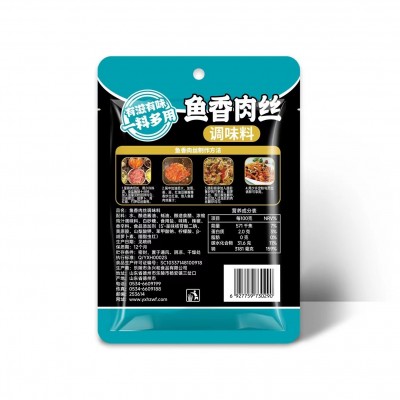 鱼香肉丝调味料四川特产鱼香茄子鱼香肉丝半成品鱼香酱汁商用图5