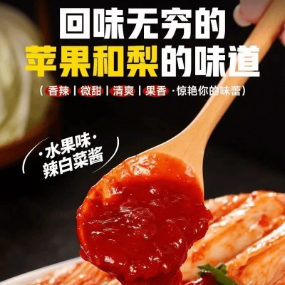 臻味坊苹果梨辣白菜调味酱韩式辣酱腌料腌辣白菜泡菜专用酱图2