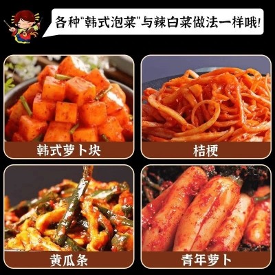 臻味坊苹果梨辣白菜调味酱韩式辣酱腌料腌辣白菜泡菜专用酱图3