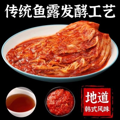 臻味坊苹果梨辣白菜调味酱韩式辣酱腌料腌辣白菜泡菜专用酱图4