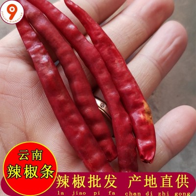 云南辣椒丘北特辣干辣椒特香野山椒朝天椒红油辣椒酱八角干货
