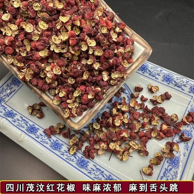 四川红花椒干货批发茂汶大红袍麻椒武都花椒粒火锅底料调料图2