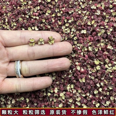 四川红花椒干货批发茂汶大红袍麻椒武都花椒粒火锅底料调料图3