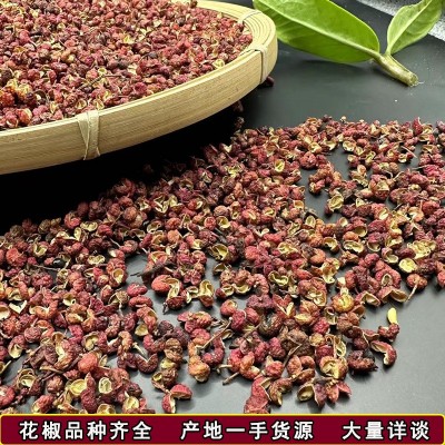 四川红花椒干货批发茂汶大红袍麻椒武都花椒粒火锅底料调料图4