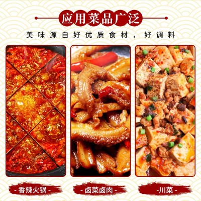 厂家源头韩城红花椒散装四川花椒火锅底料可炖肉卤料香料调料批发图2
