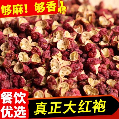 四川茂汶大红袍花椒家用商用 手选花椒无籽梅花食用香料大料批发图3