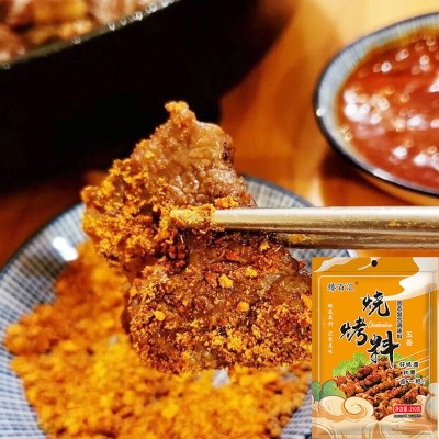 五香烧烤调味料夜市摆摊烤肉炸串佐料家用烤肉蘸料袋装五香烧烤料图2
