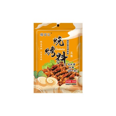 五香烧烤调味料夜市摆摊烤肉炸串佐料家用烤肉蘸料袋装五香烧烤料图5