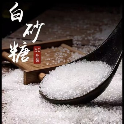 山兰花白砂糖50kg1袋广西万林百色一级食用白糖+400g味精5袋