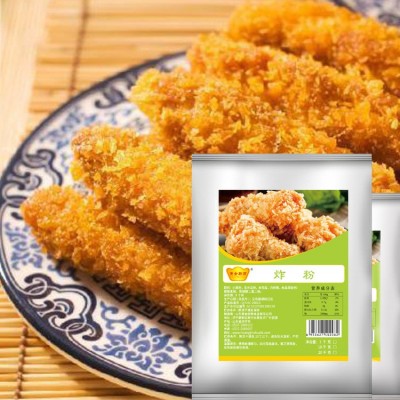 炸粉1kg袋装炸鸡柳鸡排烤肉商用厨房餐饮炸鸡炸鸡翅香脆鸡排粉