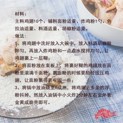 炸粉1kg袋装炸鸡柳鸡排烤肉商用厨房餐饮炸鸡炸鸡翅香脆鸡排粉图3