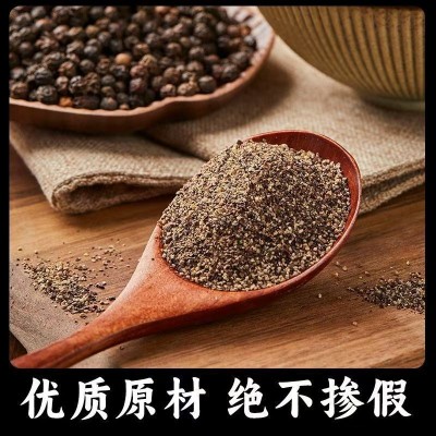 黑胡椒粉30g商用香辛料炒菜烧烤火锅煲汤厨房地摊调味黑胡椒图4